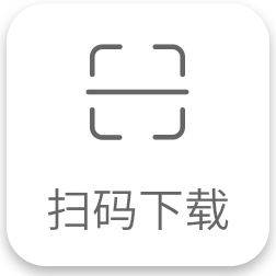公文標(biāo)準(zhǔn)格式制作軟件免費下載